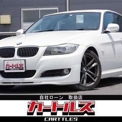 【自社ローン】 BMW(3シリーズ) 325i ハイライン♬ 【...