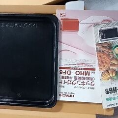 日立オーブンレンジ　1000円