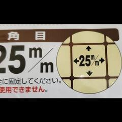 ネット　園芸ネット　つる植物の画像