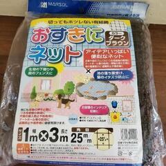ネット　園芸ネット　つる植物