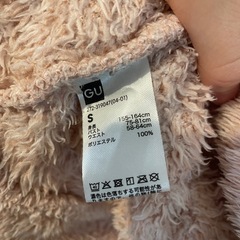 モコモコパジャマ レディース GU ピンク 熊の画像
