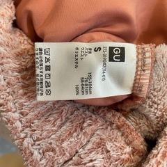 モコモコパジャマ レディース GU ピンク 熊の画像