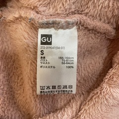 モコモコパジャマ レディース GU ピンクの画像