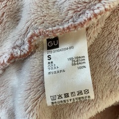 モコモコパジャマ レディース GU ピンクの画像