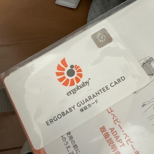 ergobaby adapt softflex mash 新品未使用