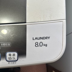 洗濯機の画像