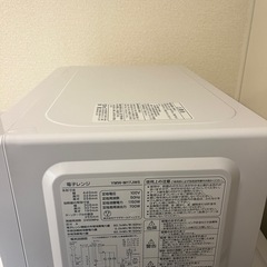 電子レンジの画像