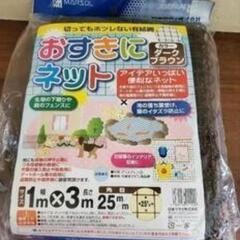ネット　園芸ネット　つる植物