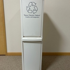2段　スリム　ゴミ箱