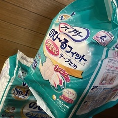新品 大人用オムツ 4回分 ライフリー のびーるフィット うすがた安心 薄型 テープ止め S〜M の画像