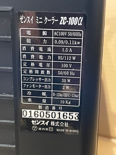 宮城県県北直接引取 100枚価格 値段交渉可 在庫4000枚 太陽電池