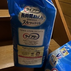 新品 2つあります パンツ 大人用オムツ 5回分 ライフリー 長時間あんしん リハビリパンツ スルッとはける 5回分 Sサイズの画像