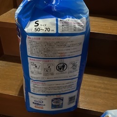 新品 2つあります パンツ 大人用オムツ 5回分 ライフリー 長時間あんしん リハビリパンツ スルッとはける 5回分 Sサイズの画像