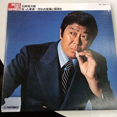 (中古LPレコード)BEST HIT SERIES―石原裕次郎
