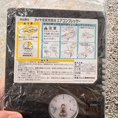 純正エアコンプレッサー