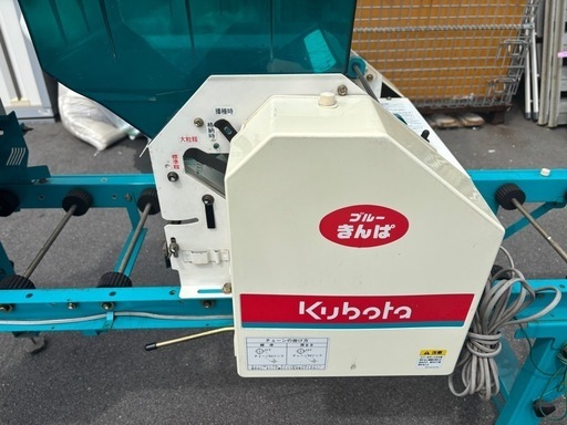 クボタ　播種機 SR-231KW ブルーきんぱ 100V