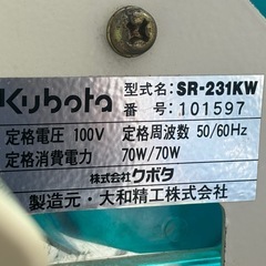 クボタ　播種機 SR-231KW ブルーきんぱ 100Vの画像