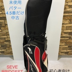 北海道旭川市直接引渡し限定品　ゴルフ 新品未使用 SEVE セベ...