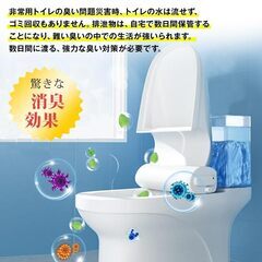 非常用トイレ 簡易トイレ 防臭 防菌 防災グッズ 30回分 15年保存 倒産品　まとめ売り　ネット商材　アマゾン引き上げ商品　メルカリ　副業 転売の画像