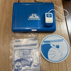 ドラえもん　ステップアップパソコンの画像