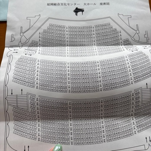 延岡市　ゴスペラーズ坂ツアー2025 5月25日