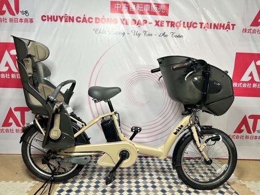 No.466 ブリヂストンbikke POLAR e BP0D38整備済み20インチ三段変速