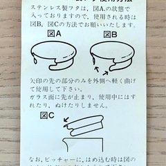 新品未使用！佐々木硝子 春日野食器セット 16点の画像