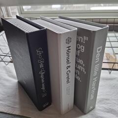 インテリアbook3冊とカゴの画像