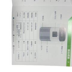 多用途空気清浄機 PM2.5検知 アロマ対応の画像