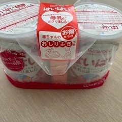 粉ミルク　はいはい