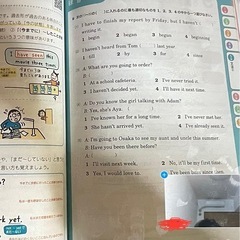 教員免許所持オンライン家庭教師　新規募集　勉強が苦手な小中…
