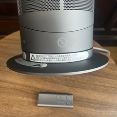 決まりました　たくさんのお問い合わせありがとうございました　
ダイソン　hot+coolの画像