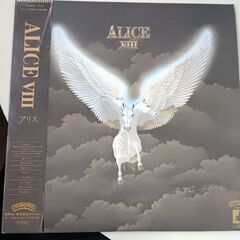 (中古LPレコード)ALICEⅧ―アリス