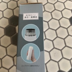 ステンレス製携帯用魔法瓶　水筒の画像
