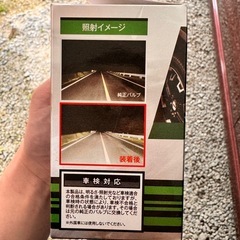 バルブの画像