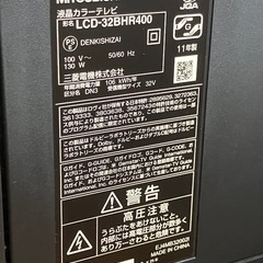 【0円差し上げます】画像乱れ　MITSUBISHI/三菱　テレビ　32型の画像