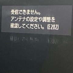 【0円差し上げます】画像乱れ　MITSUBISHI/三菱　テレビ　32型の画像