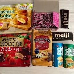 【代理出品】　お菓子８点　