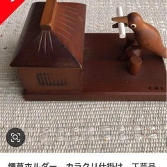 昭和レトロな煙草を咥える煙草鳥の画像