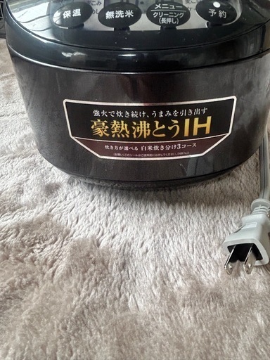 炊飯器