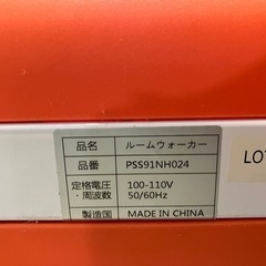 ☆値下げ☆Y2505-297 primasole ルームウォーカー 動作確認済み 年式不明 キズ汚れ有りの画像