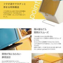 ごみ箱　ペリカンガービー 38L pelican garbee　分別　収納ボックス　スタックストーの画像