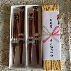 長寿夫婦箸《値下げしました》の画像
