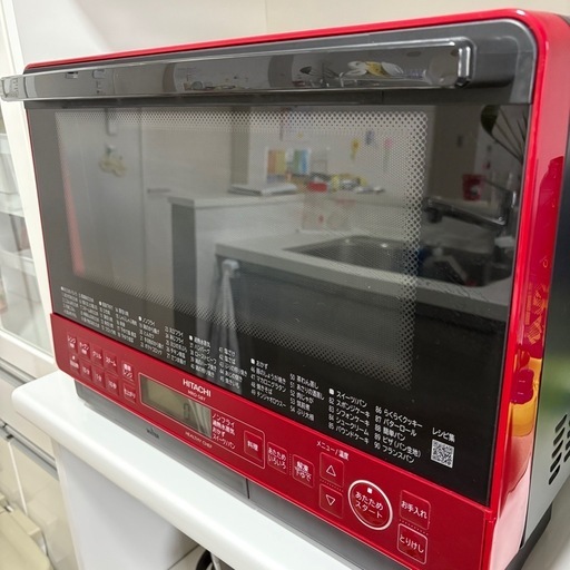 HITACHI オーブンレンジ 赤