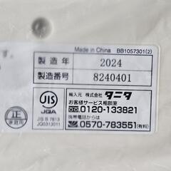 TANITA授乳量機能付ベビースケール
nometa (BB-105)の画像