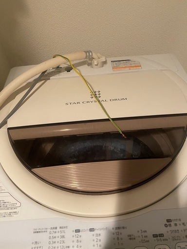 洗濯機　TOSHIBA AW-60GM