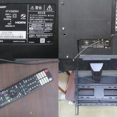 G∀43 【ご来店限定】 液晶テレビ SHARP AQUOS 4T-C55DN1 2022年製 55インチ シャープ アクオス 検：N-Blackパネル 倍速液晶 Android TVの画像
