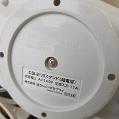 ２０１２年製コードレススチームアイロンの画像