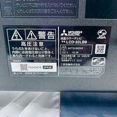 【❗️✨️HDMI×2・録画対応✨️❗️】三菱電機 液晶テレビ LCD-32LB8（32V型／2019年製）✨清掃＆動作確認済み！の画像