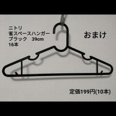 【お取り引き先決定】無印ハンガーなど　多種まとめての画像